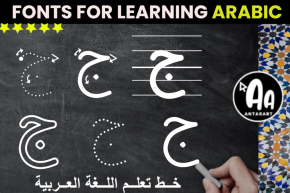 Alif Baa Taa Arabic Alphabet Letters Font Review